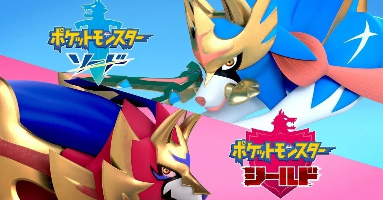感想 レビュー ポケモン剣盾は歳の僕たちへのプレゼント なるぼぼ Note 感想 レビュー ポケモン剣盾は歳の僕たちへのプレゼント なるぼぼ Note