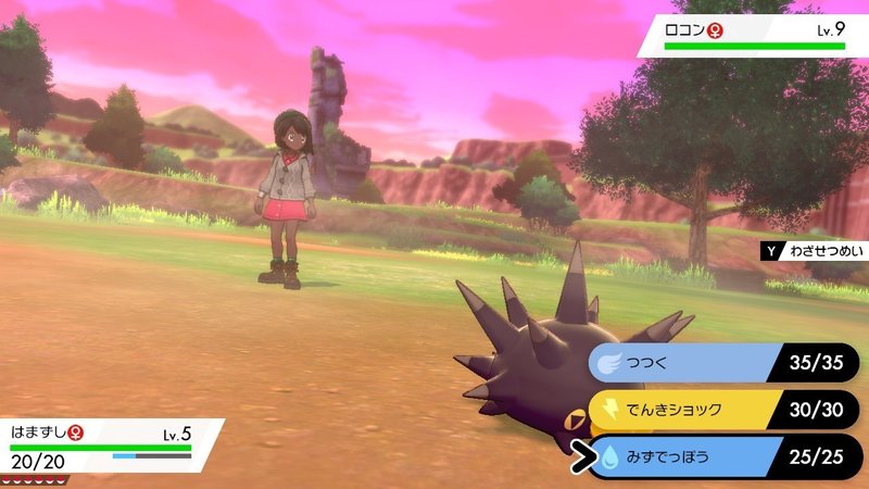 ポケモン剣をウニで攻略する日記 すいーと Note ポケモン剣をウニで攻略する日記 すいーと Note