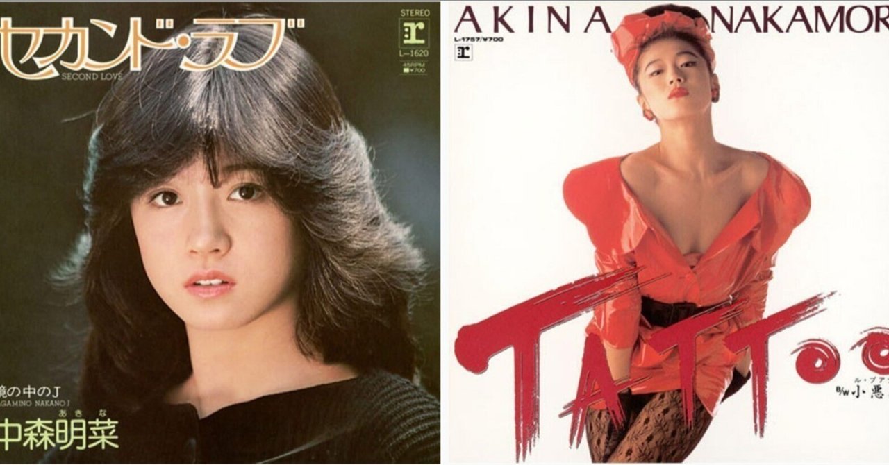 EP レコード 中森明菜 TATTOO プロモ盤 LS-1073 ワーナー