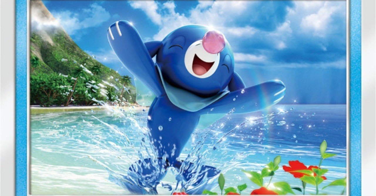 ポケモンカードゲーム moon 7309a7e9a861dddcf8442d98593000