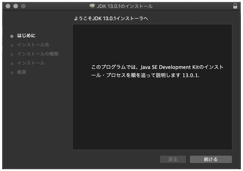 スクリーンショット 2019-11-27 21.19.12