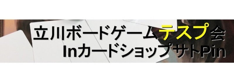 サトPin｜note