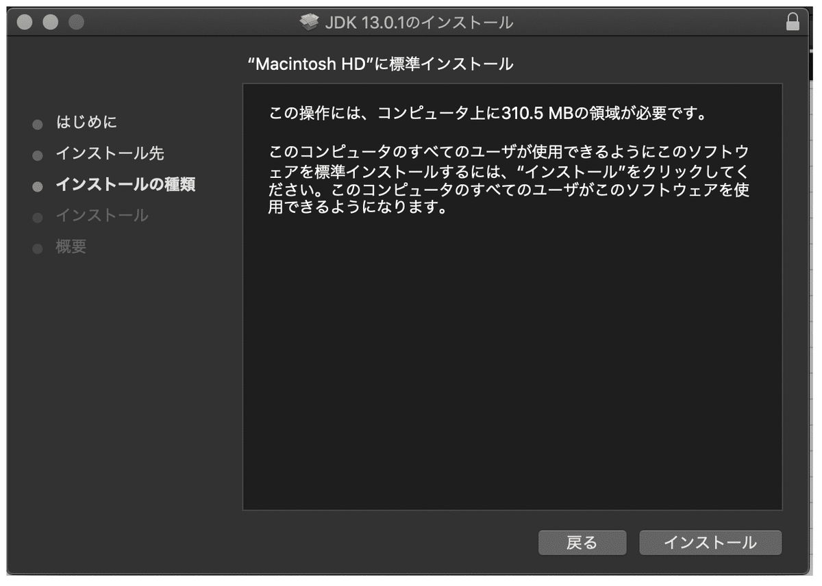 スクリーンショット 2019-11-27 21.19.53