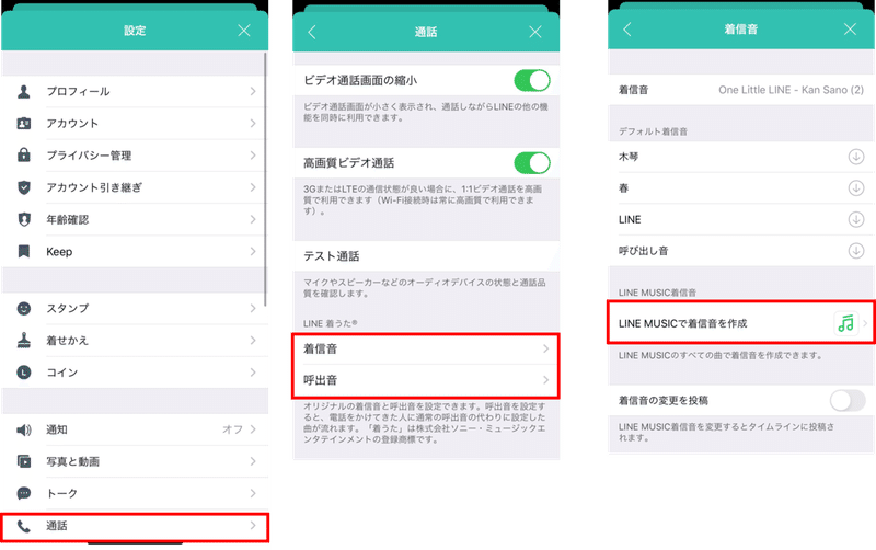 無料着メロ 携帯電話用着信メロディ。携帯電話用無料の着信メロディダウンロード。。