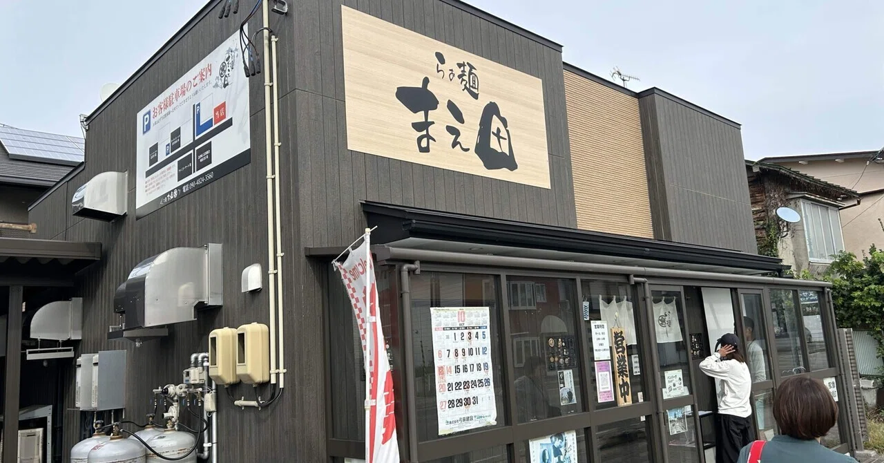 らぁ麺 まえ田@会津若松市｜ヒツジデンキ