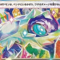 新レギュでも大暴れ!?ライコポンのレギュ落ち対応デッキ