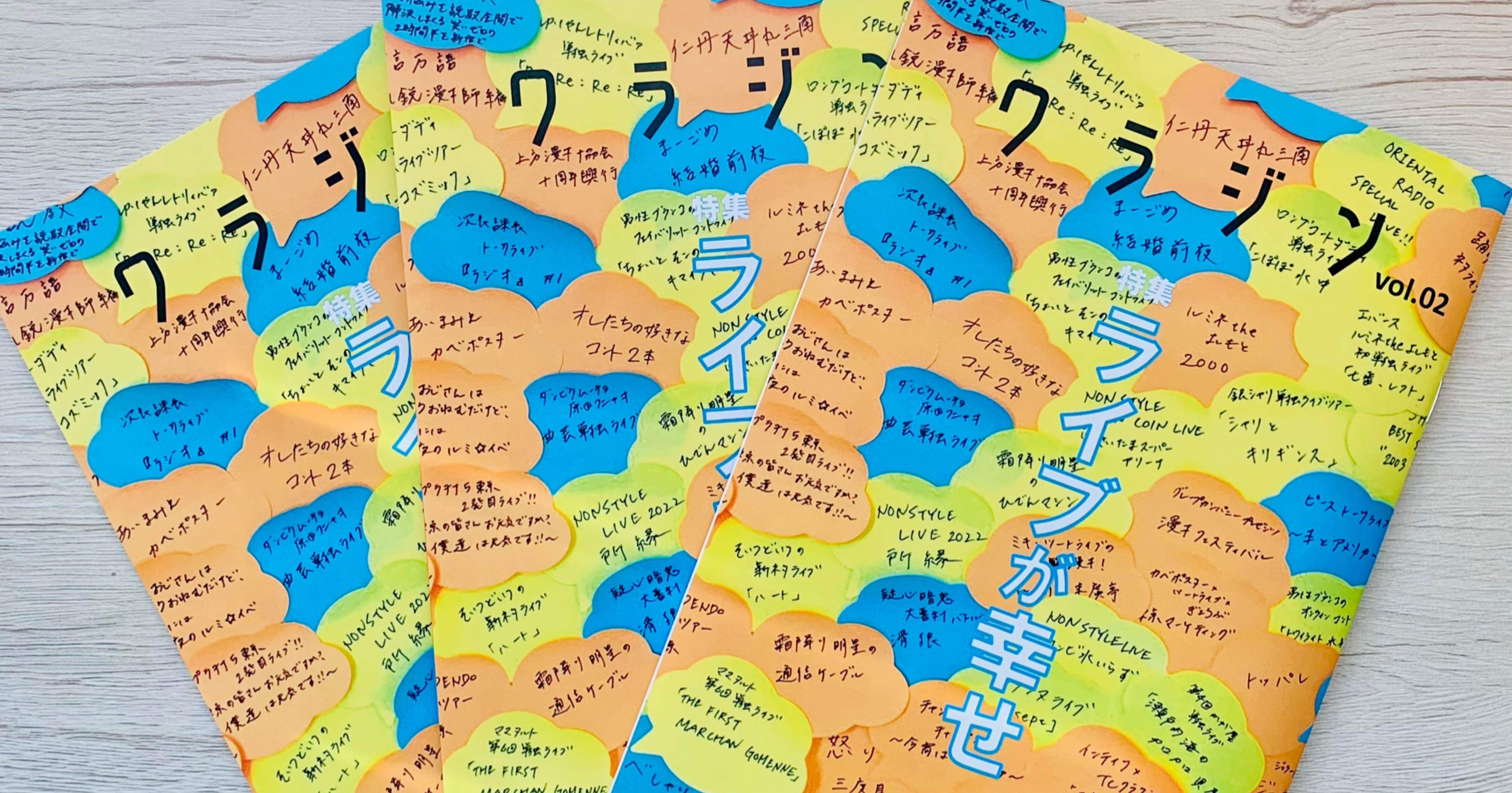 文学フリマ東京39】新作ZINEが完成しました！｜しらは