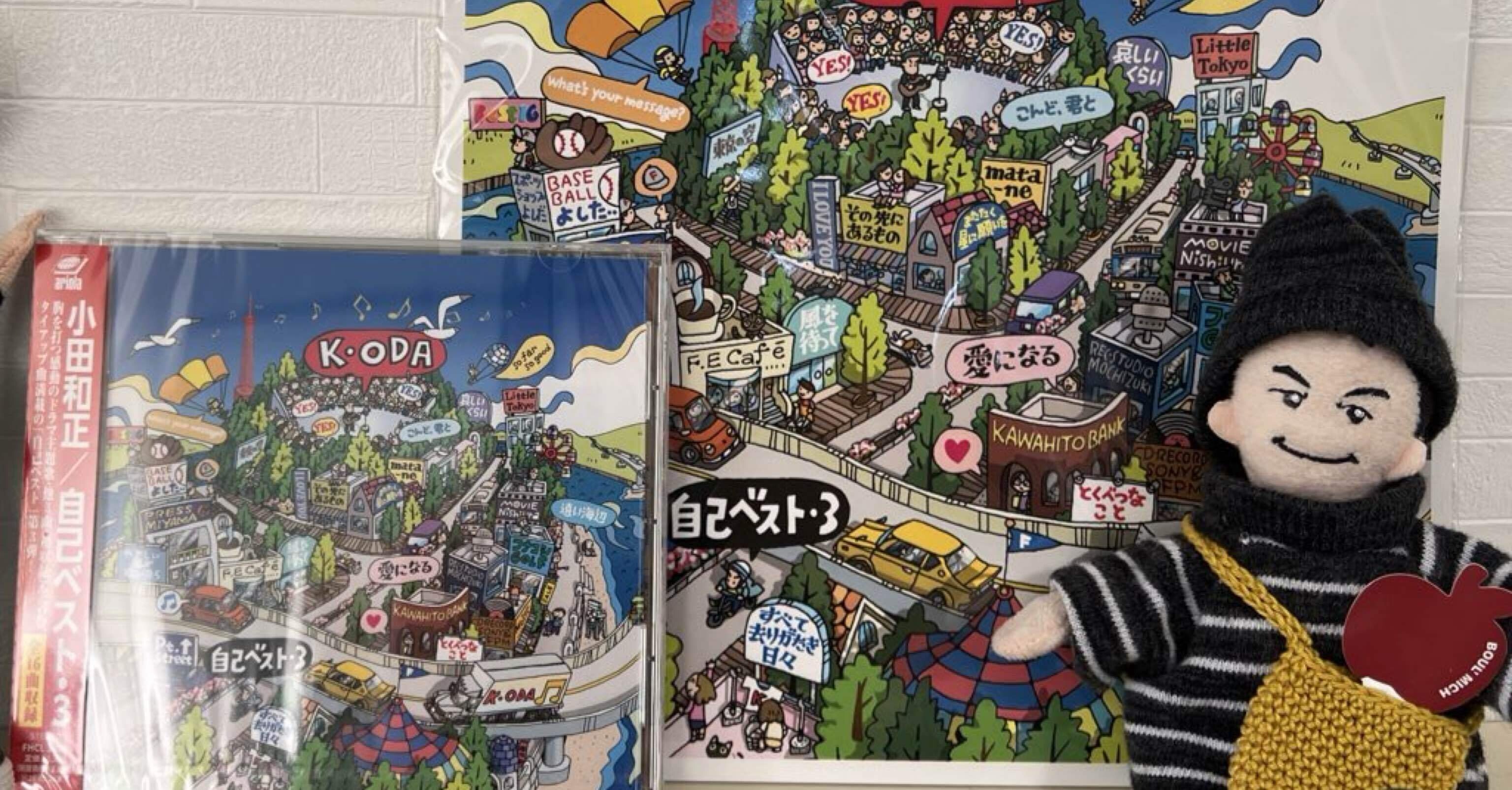 小田和正さま「自己ベスト3」がすばらしい✨🎵〈埋もれてしまうような