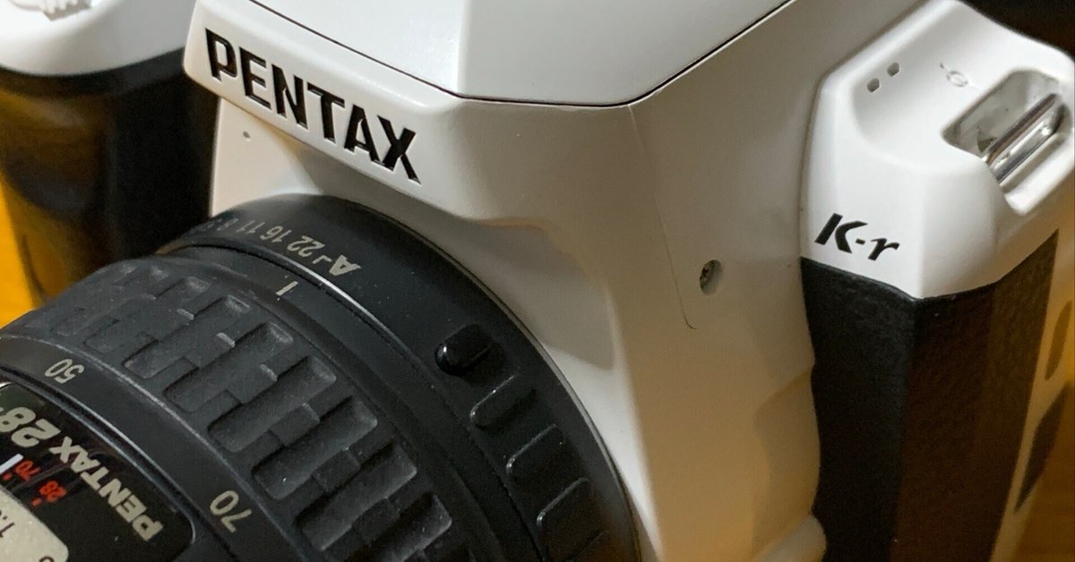 20241129 ついに手を出してしまった・・・PENTAXのデジタル一眼