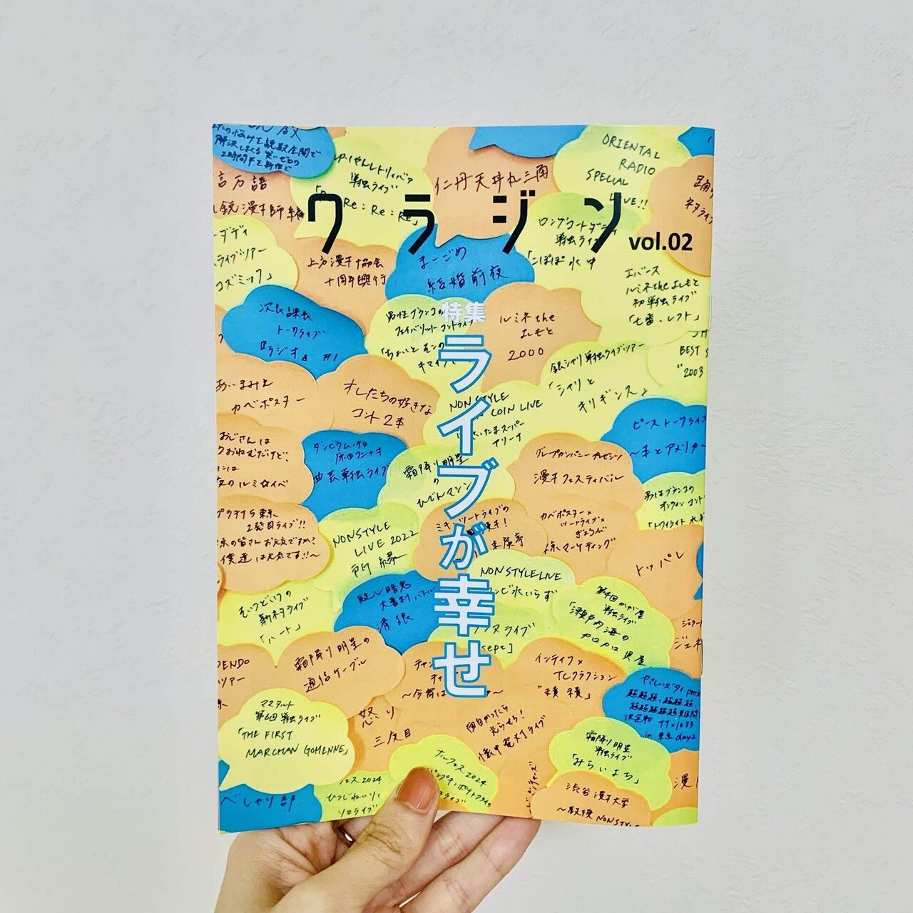 文学フリマ東京39】新作ZINEが完成しました！｜しらは