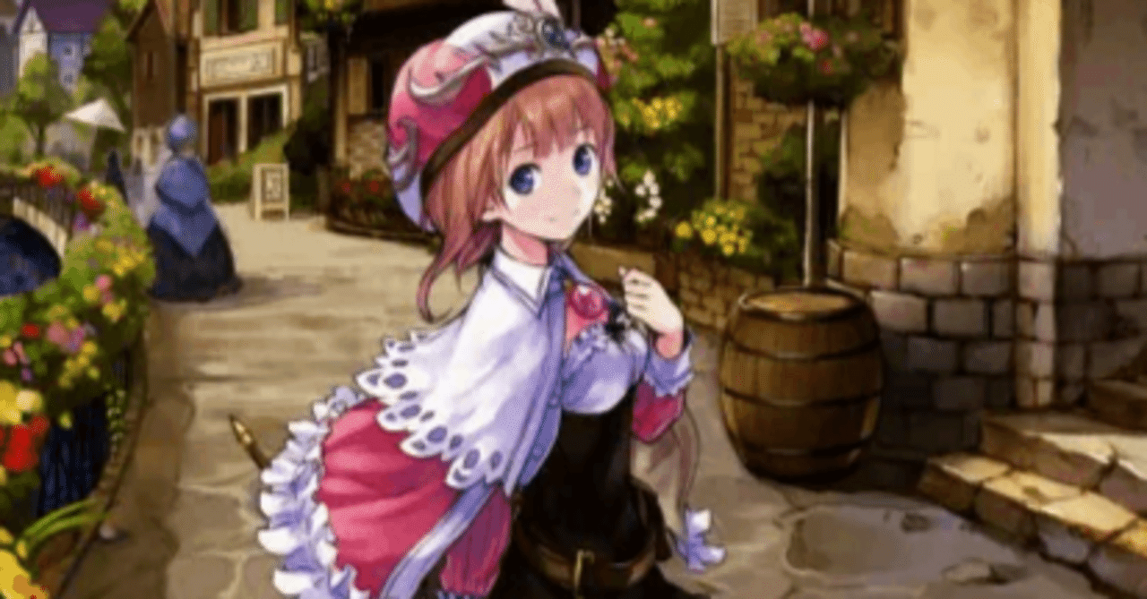 ロロナのアトリエ 〜アーランドの錬金術士】ロロナのアトリエが