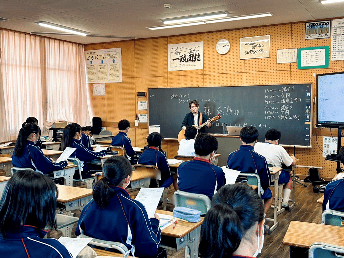校長の話: 児童と親と先生と自分に聞かせる | 長谷川 秀吉 |本