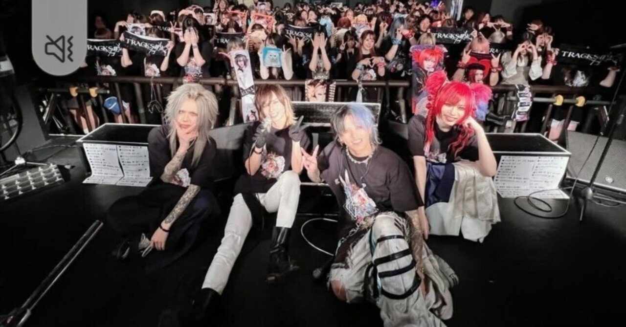 No.13ライブレポ〗2024年11月26日Royz@広島セカンドクラッチ｜バーやん