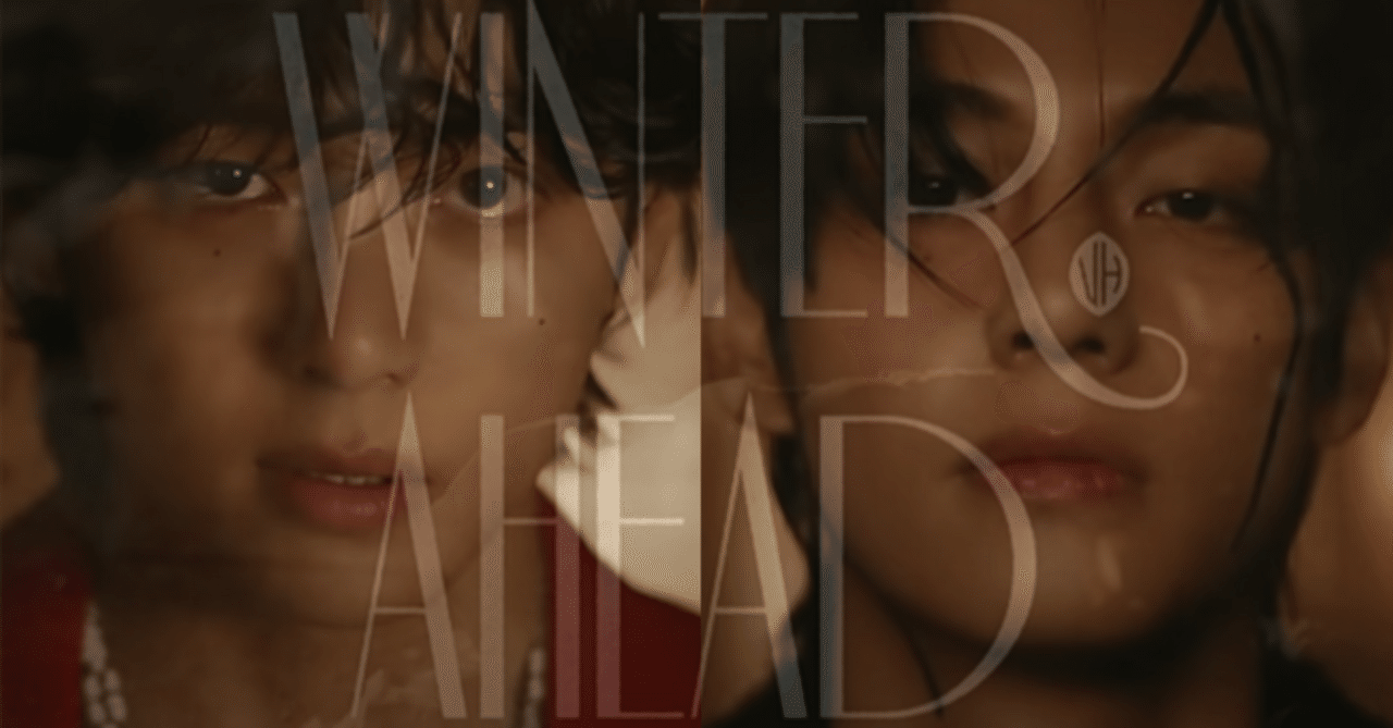 ☆makino☆ WINTER AHEAD V テテ 2枚セット BTS テテ「Winter Ahead」のシングルCDが発売決定！！発売日・購入方法