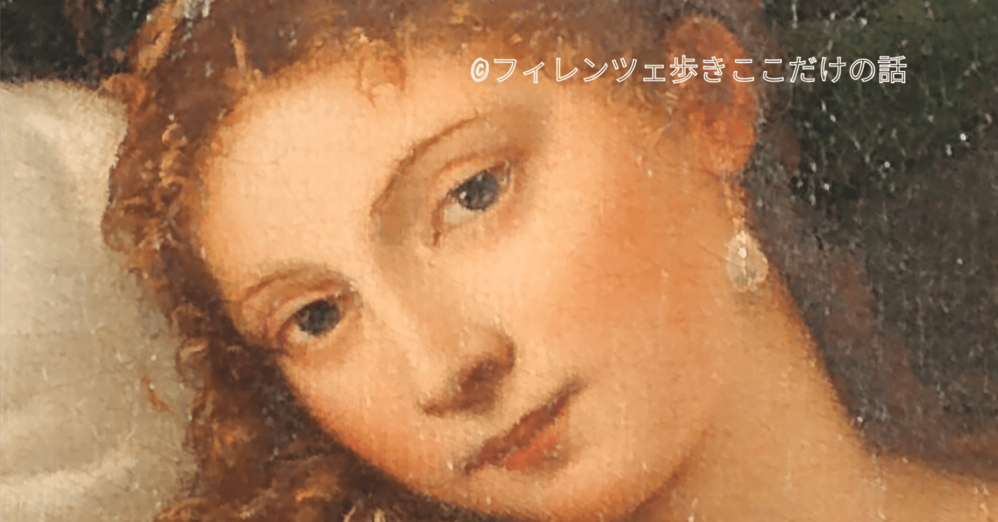 ティツィアーノ 『ウルビーノのヴィーナス』 ｜フィレンツェ歩き ここ