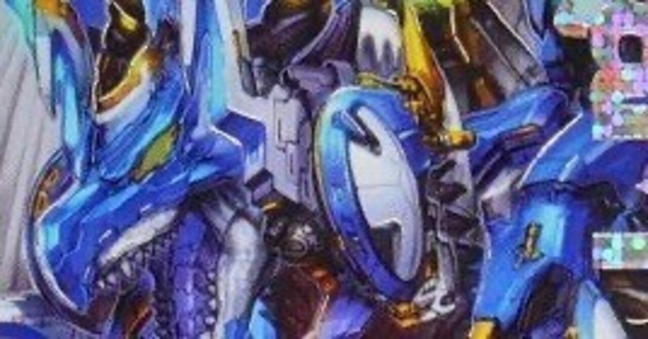 ドリーム・ボルメテウス・ホワイト・ドラゴンデッキ〜その２〜｜法相