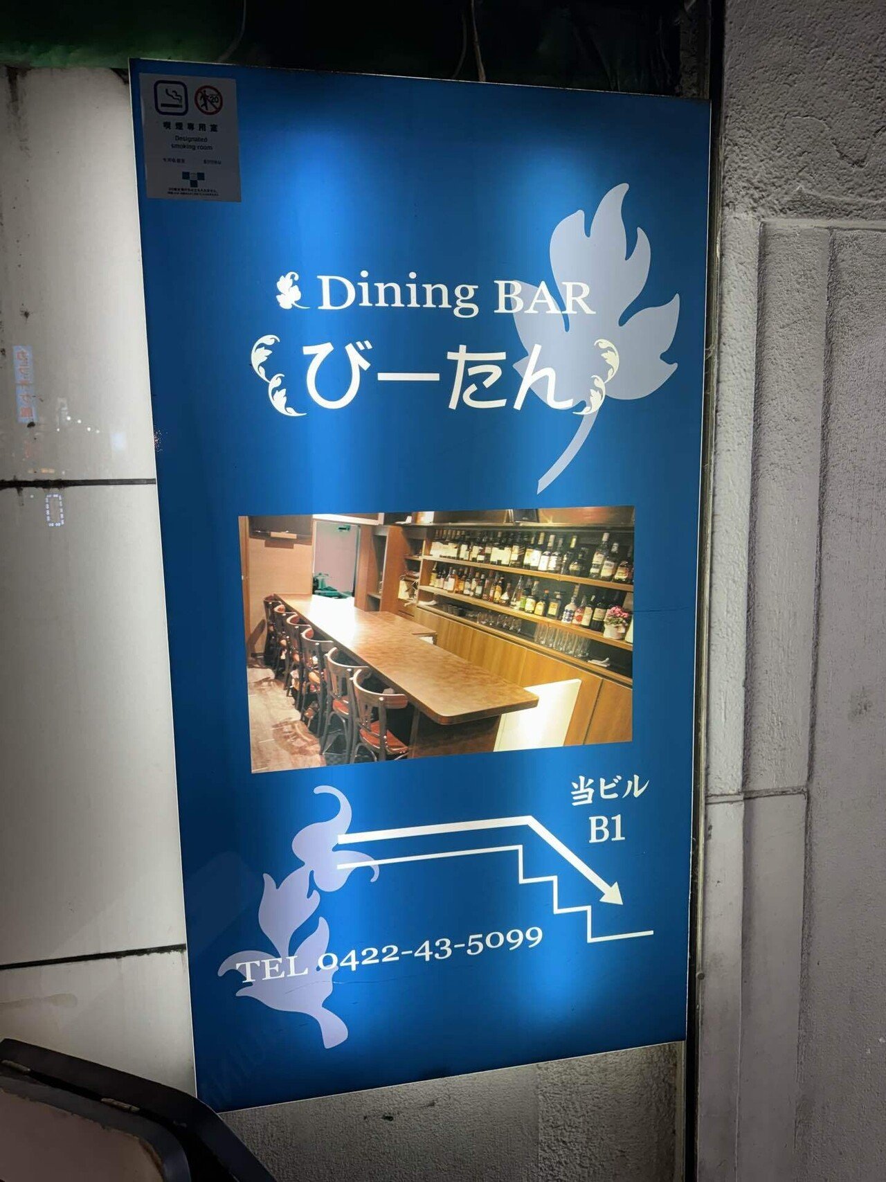 びーひび專用