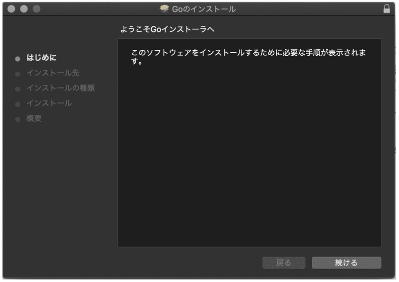 スクリーンショット 2019-11-27 22.23.54