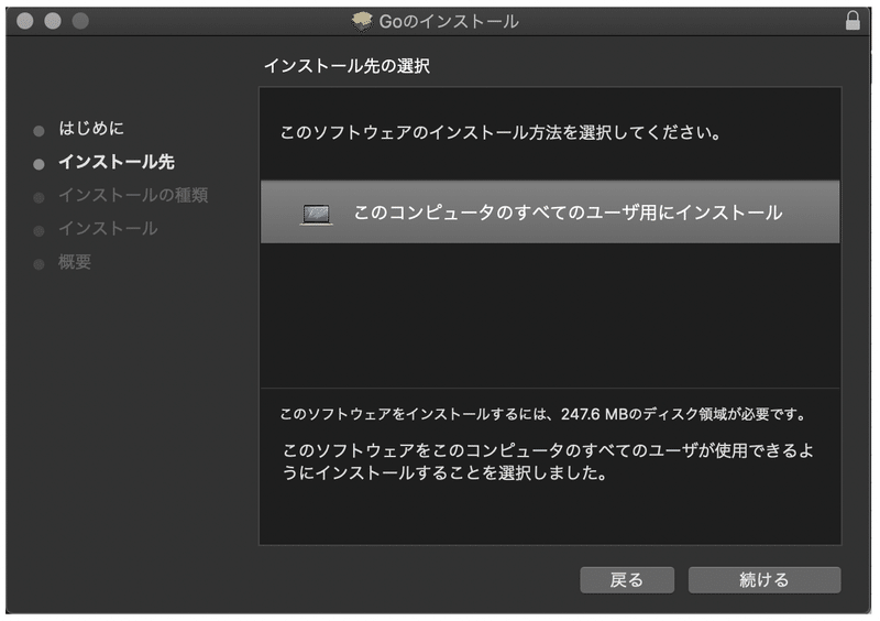 スクリーンショット 2019-11-27 22.24.22