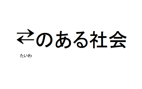 スクリーンショット 2019-11-27 18.44.23