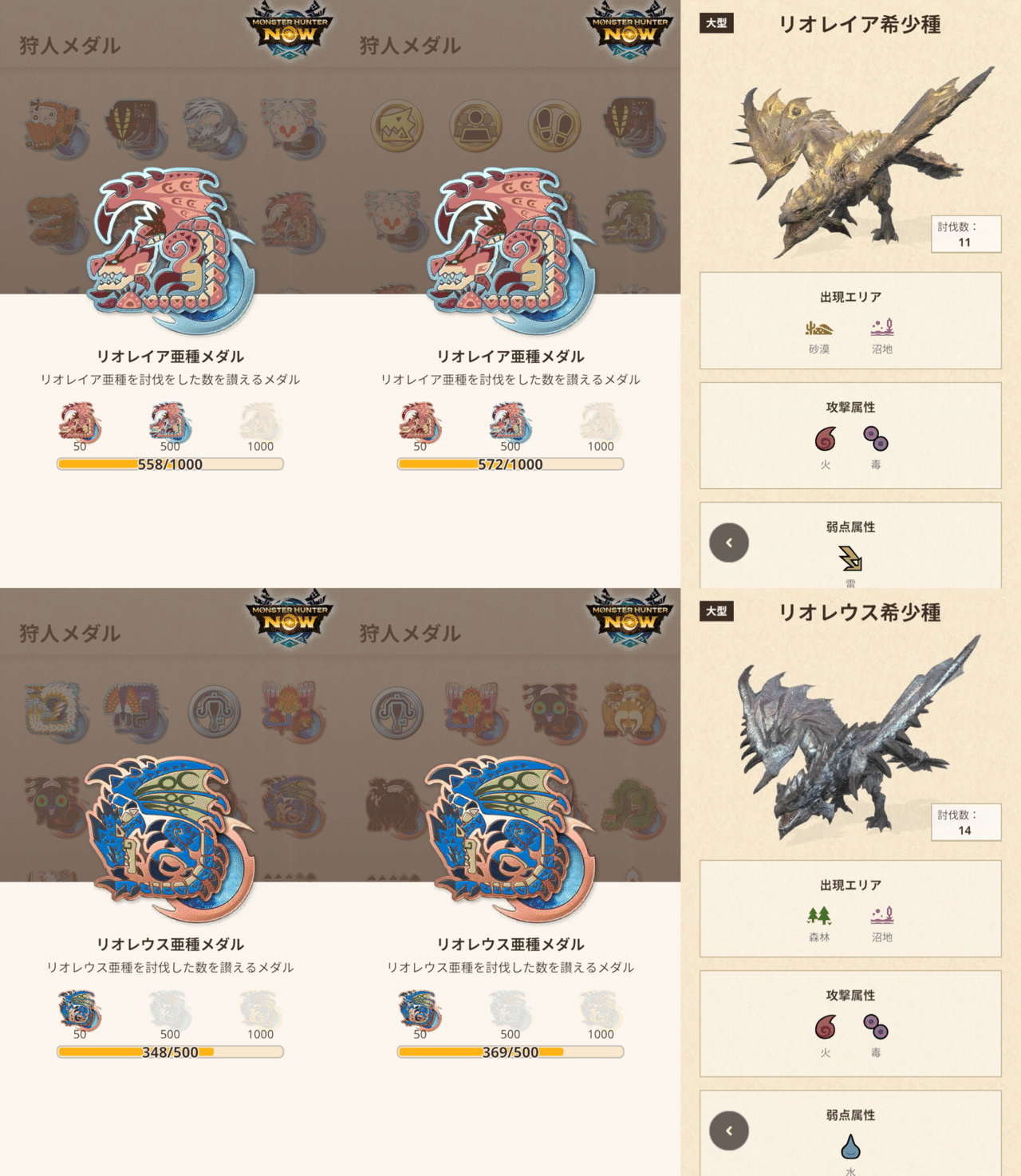 火竜の紅玉 MHP2G 雌火竜の紅玉を求めて | ありふれた日記