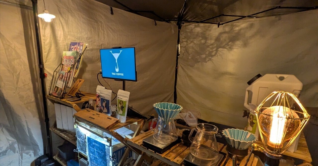 モバイルモニター】「ゲームモニター cocopar15.6インチ 非光沢IPS液晶