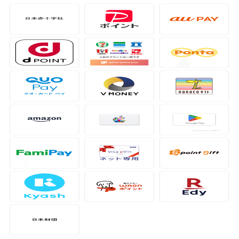 ピッコマ】マンガ読んでポイ活 冬の陣2024｜pocoa-ポコア-