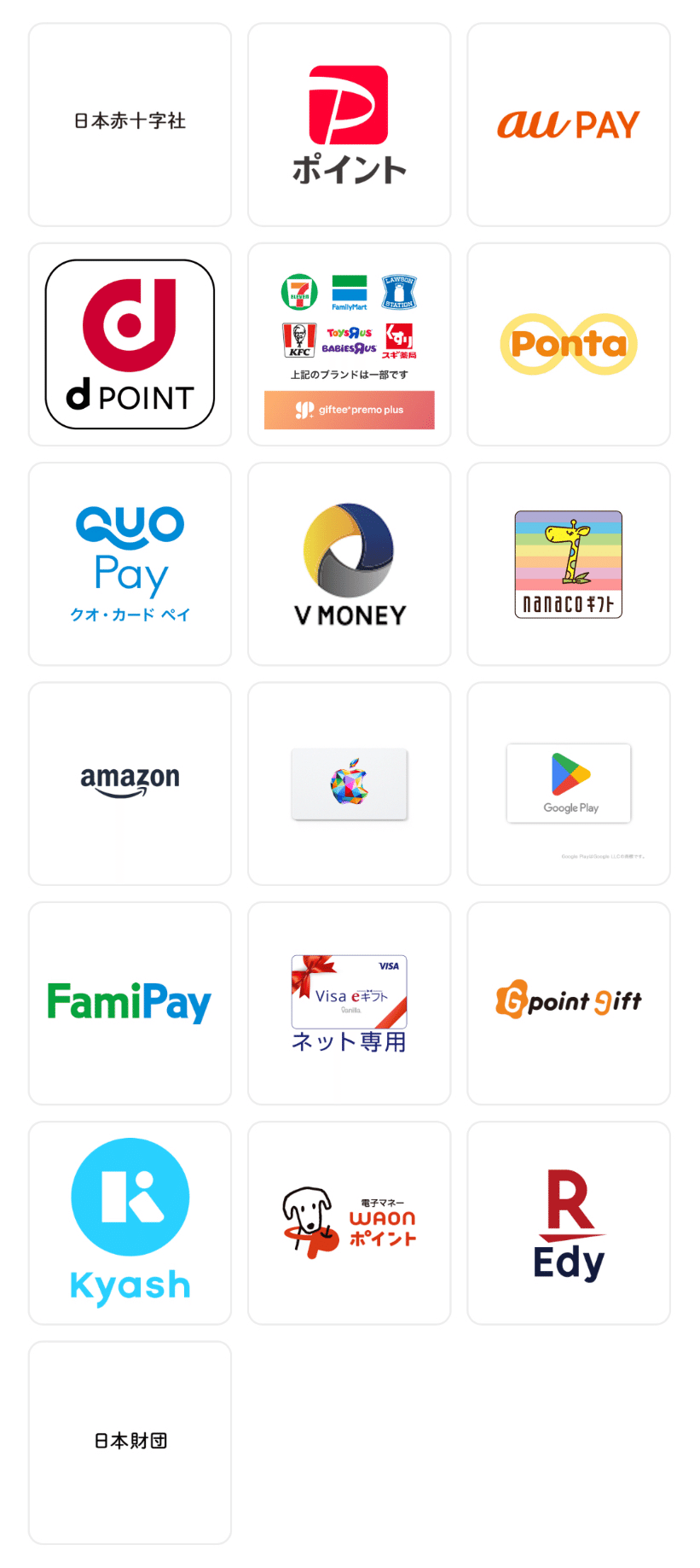 ピッコマ】マンガ読んでポイ活 冬の陣2024｜pocoa-ポコア-