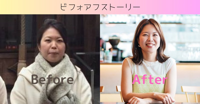 魅力覚醒講座19期」の人気タグ記事一覧|note ――つくる 魅力覚醒講座19期」の人気タグ記事一覧|note ――つくる