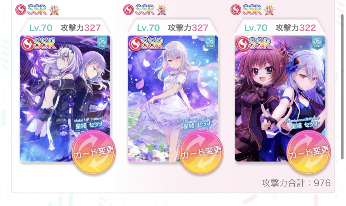 今がﾁｬｿｽ!!奏星になろう!今すぐここをクリック！！｜うり