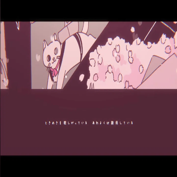 お急がない便を選んじゃって」瀬名航『恋の宅配便（feat.AZKi