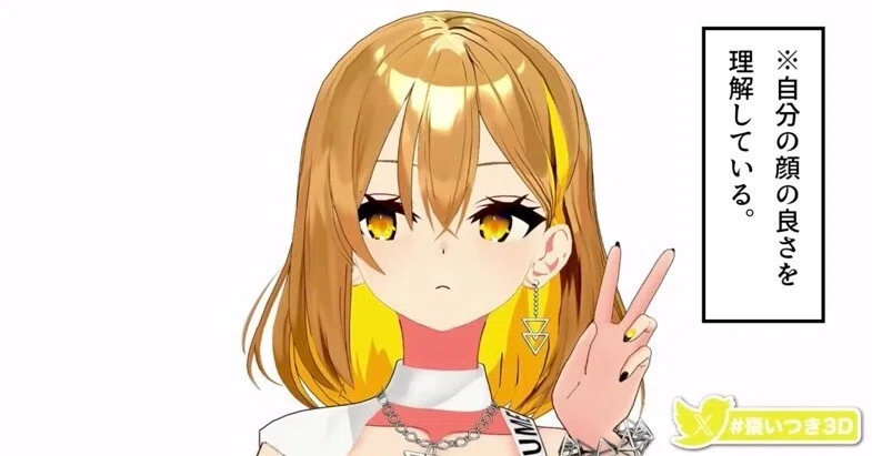 布教記事】「棗いつきさんは、いいぞ...」｜kumaberry