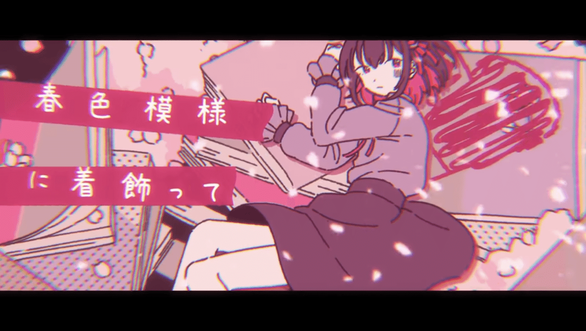 お急がない便を選んじゃって」瀬名航『恋の宅配便（feat.AZKi