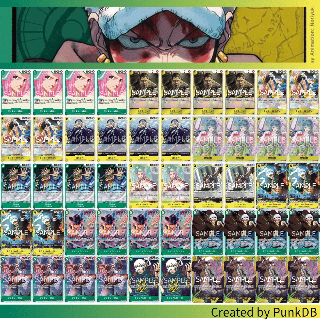 ワンピースカード】10弾新リーダーデッキ紹介【全文無料】｜ばんちき