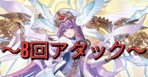 時の運命者 リィエル゠アモルタ】vol.1 ヴァンガード デッキレシピ