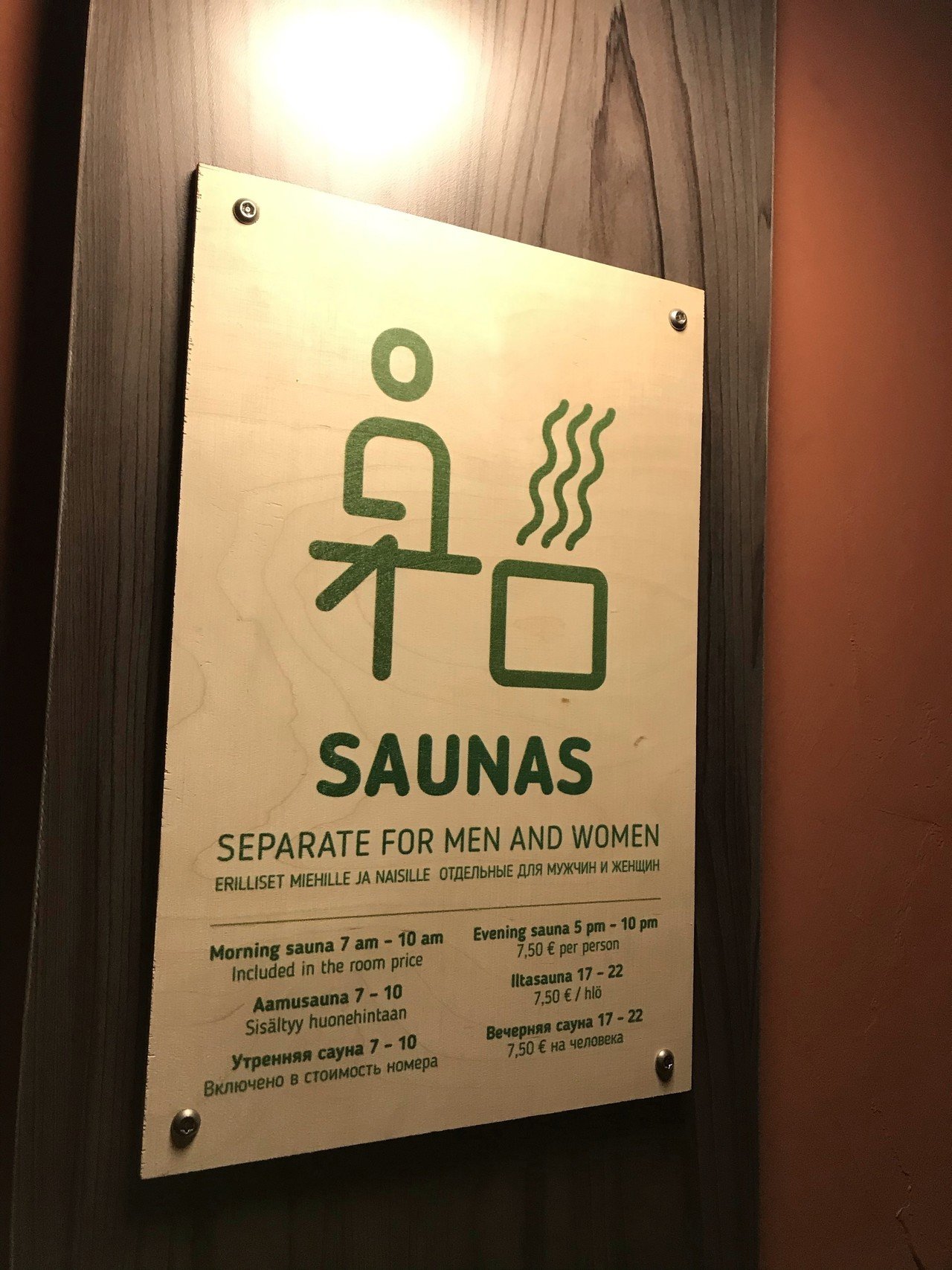 フィンランド・サウナ聖地巡礼記⑤ヘルシンキ今昔編〜ととのいを求めて