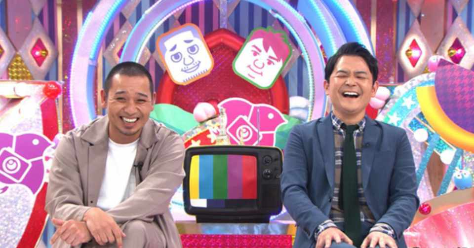 11月18日放送の テレビ千鳥 がギリギリを攻めていて面白い 長谷川雅 ハセガワミヤビ Note