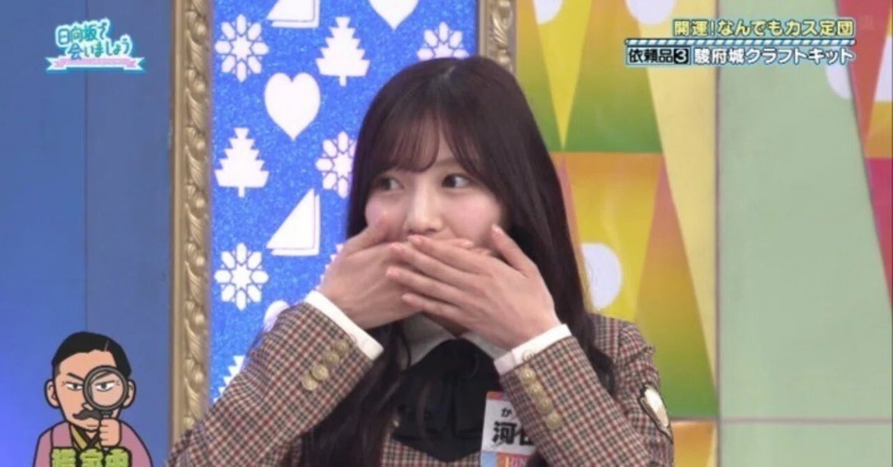 日向坂46の第4章が始まろうとしている。そんな今求められる「おひさま