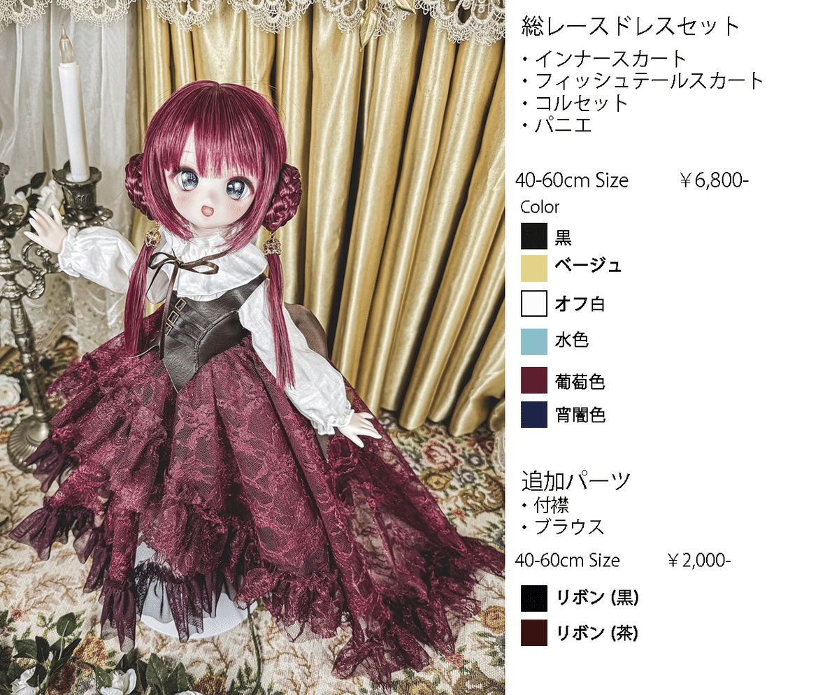 12月1日（日）I・Doll VOL.72｜3人の魔女