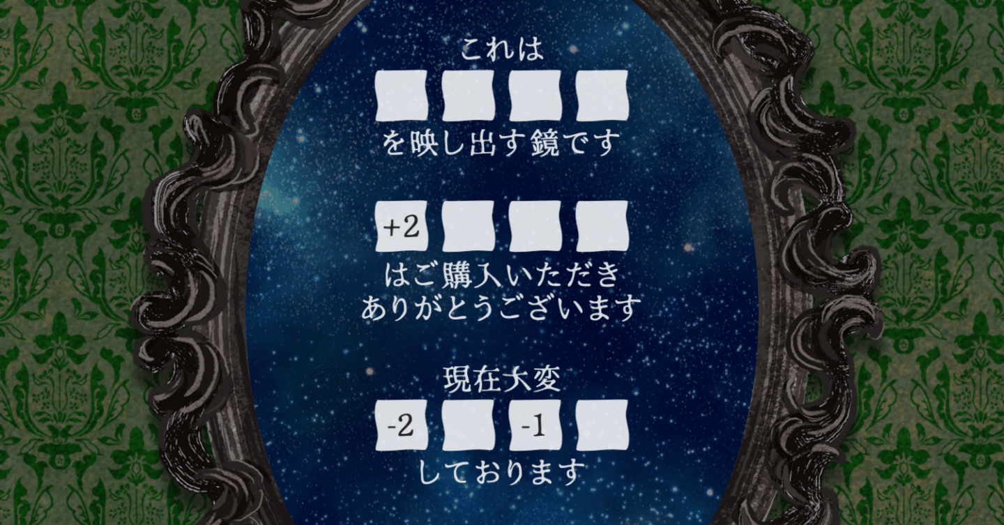 芹沢謎【836】｜芹沢仁菜