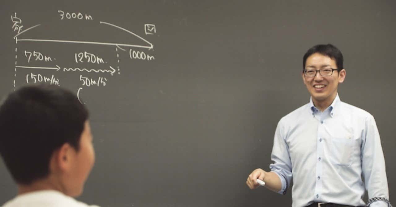 中学受験算数 仕事算攻略法 三上圭 Note 中学受験算数 仕事算攻略法 三上圭 Note