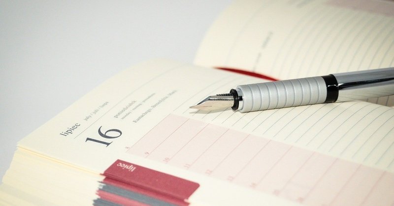 年商1 000万は 年収いくらなのか かみやま 上山雅子 Note