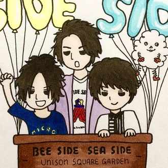 Unison Square Gardenにハマることになったきっかけのライブの話 塩パン Note