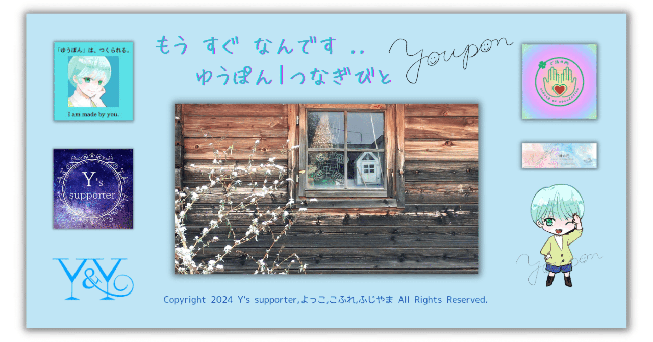 yuu(プロフ必読)様『専用ページ』