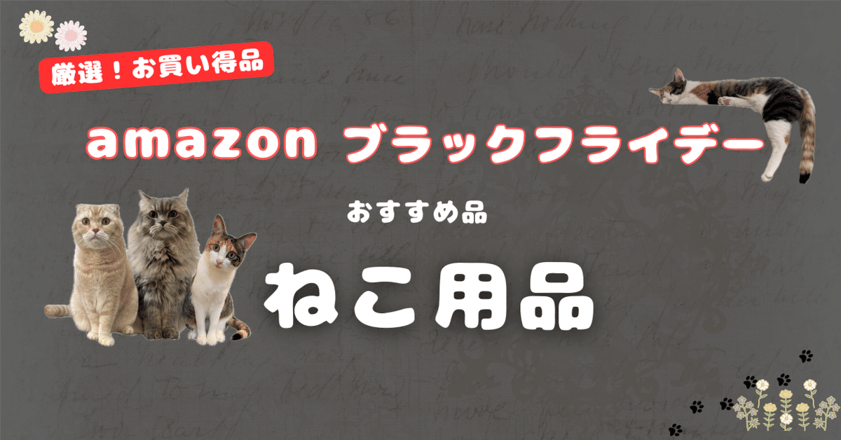 【新品届きたて】neco-ri ねこり　10包3箱 新品届きたて】neco-ri ねこり 10包3箱（ねこり neco-ri 1箱(10