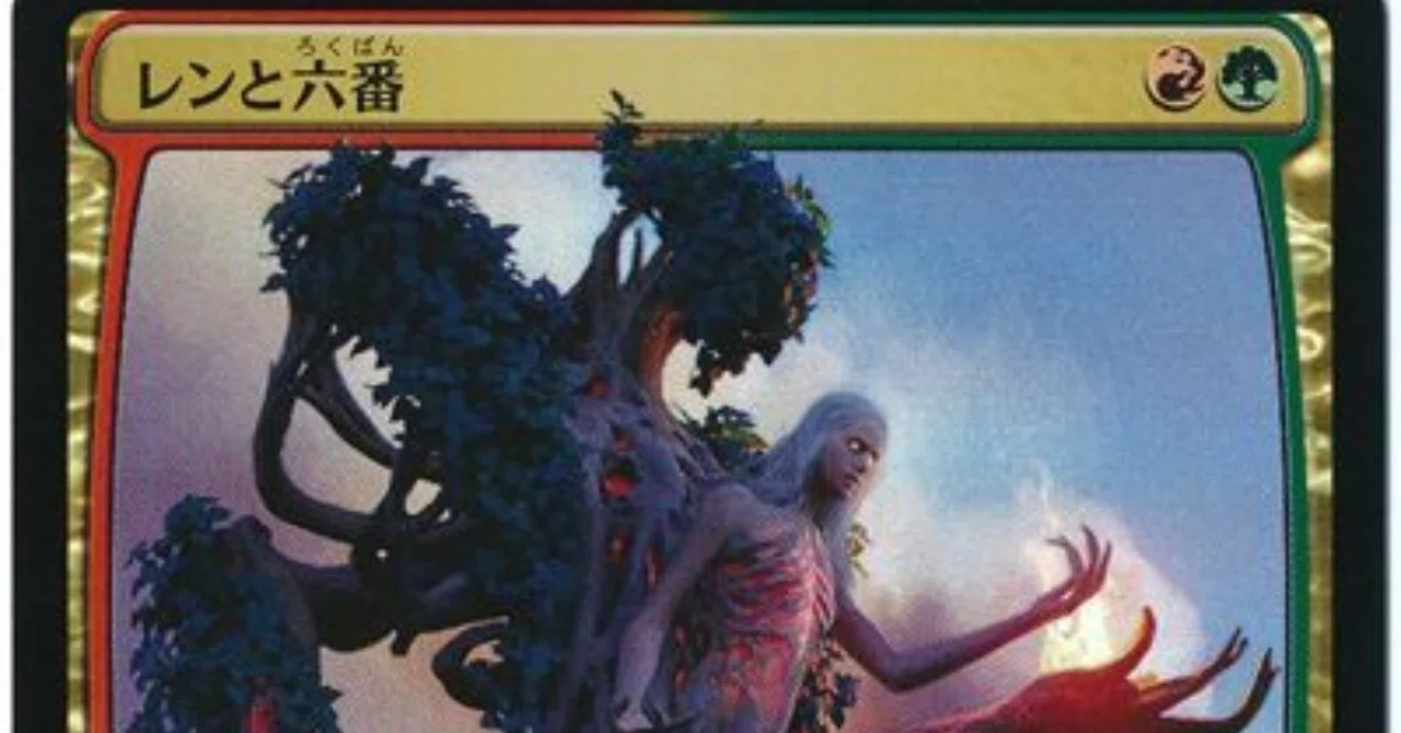 レン mtg MTG レンと六番 ボーダーレス Foil 公式通販