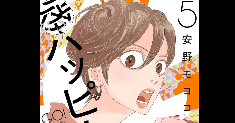 庵野さんのよりこっちが好き。オリジナル版でなく正統派とゆうか。これは見ないと！！ e7bd5732870caac6cb5b55fe5761a0