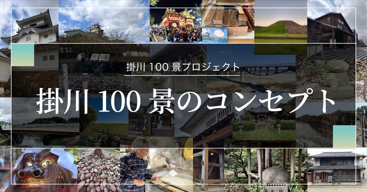 生活景　身近な景観価値の発見とまちづくり 033.『生活景 身近な景観価値の発見とまちづくり』社団法人日本建築