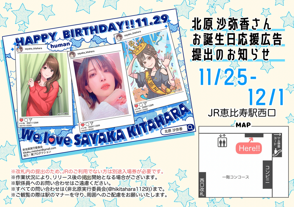 人気新品 月刊かめちゃん 2024年11月号｜かめちゃん パック・フェイスマスク