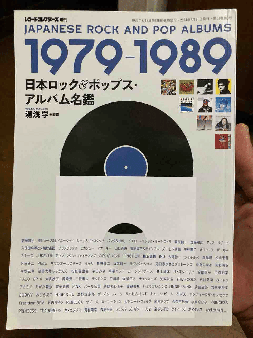 音楽80s自分史 027「葛城ユキ」｜ジュンツカ